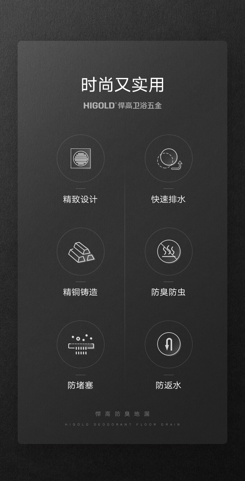 云商地漏详情-拷贝_02.jpg