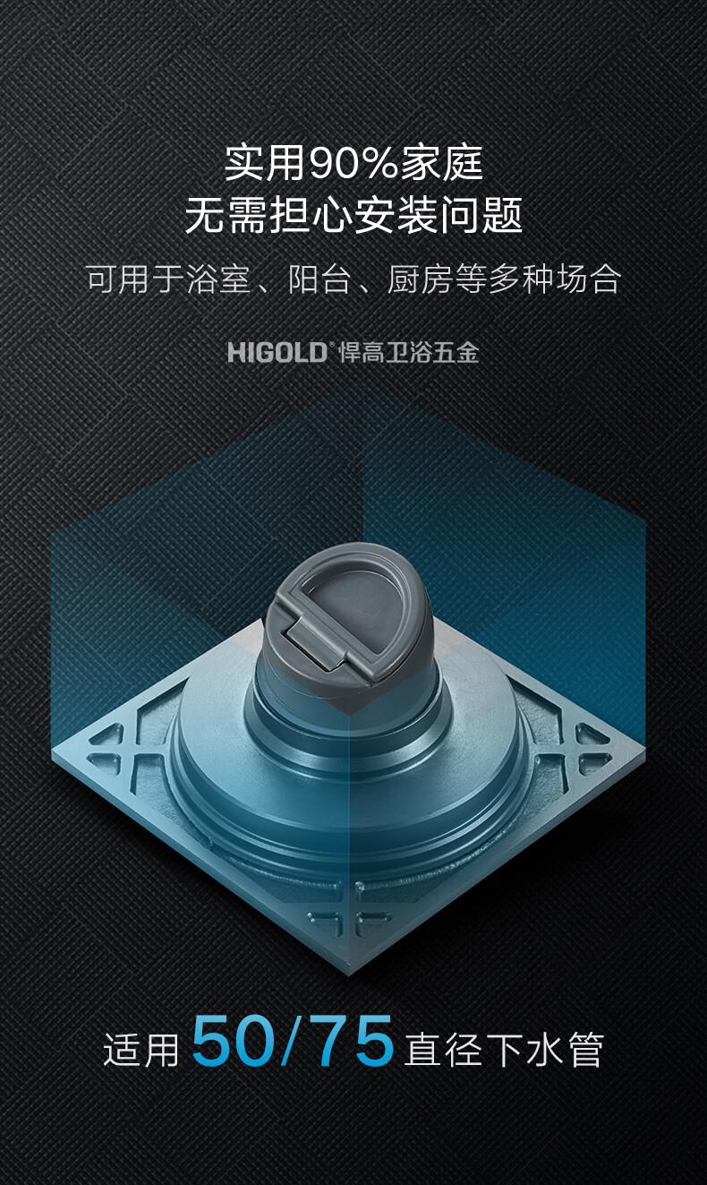 云商地漏详情-拷贝_06.jpg