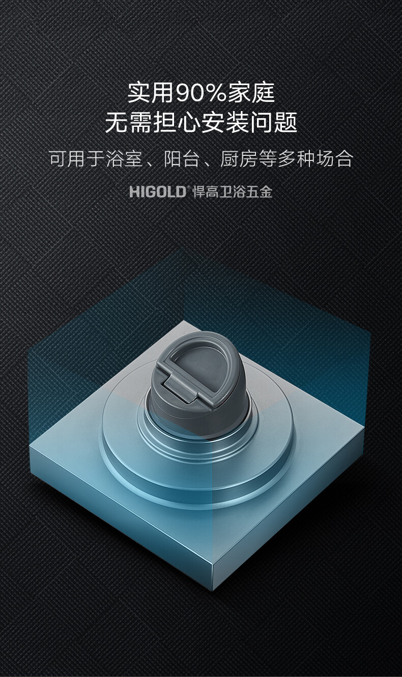 820000-820000-02-820000-03云商地漏详情-拷贝_07.jpg