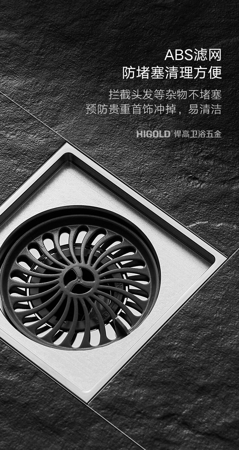 云商地漏详情_06.jpg