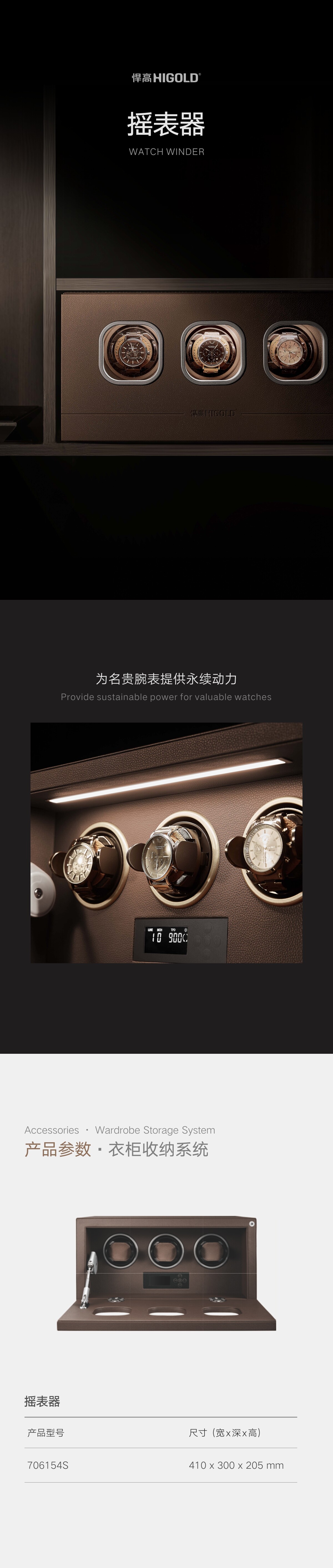 11 摇表器.jpg