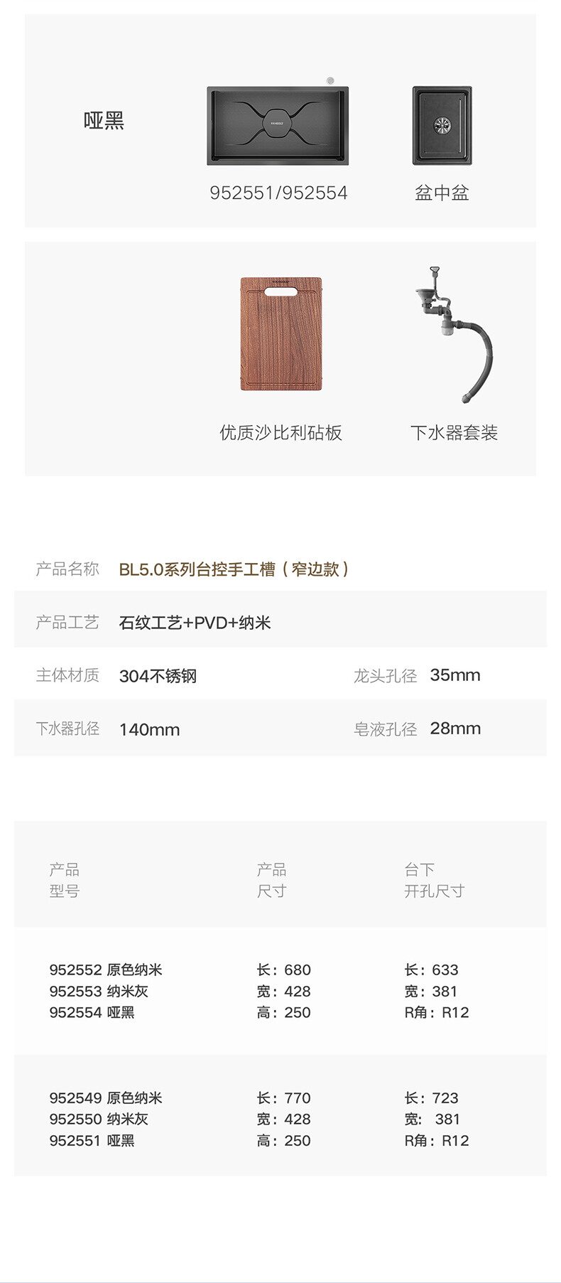 BL5.0_23.jpg