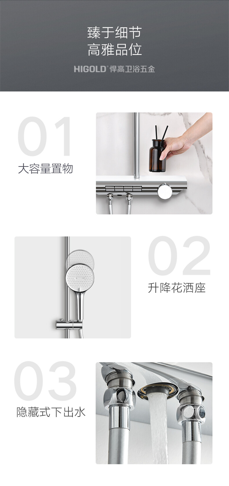 820472-AS26四功能按键淋浴套装详情页_09.jpg