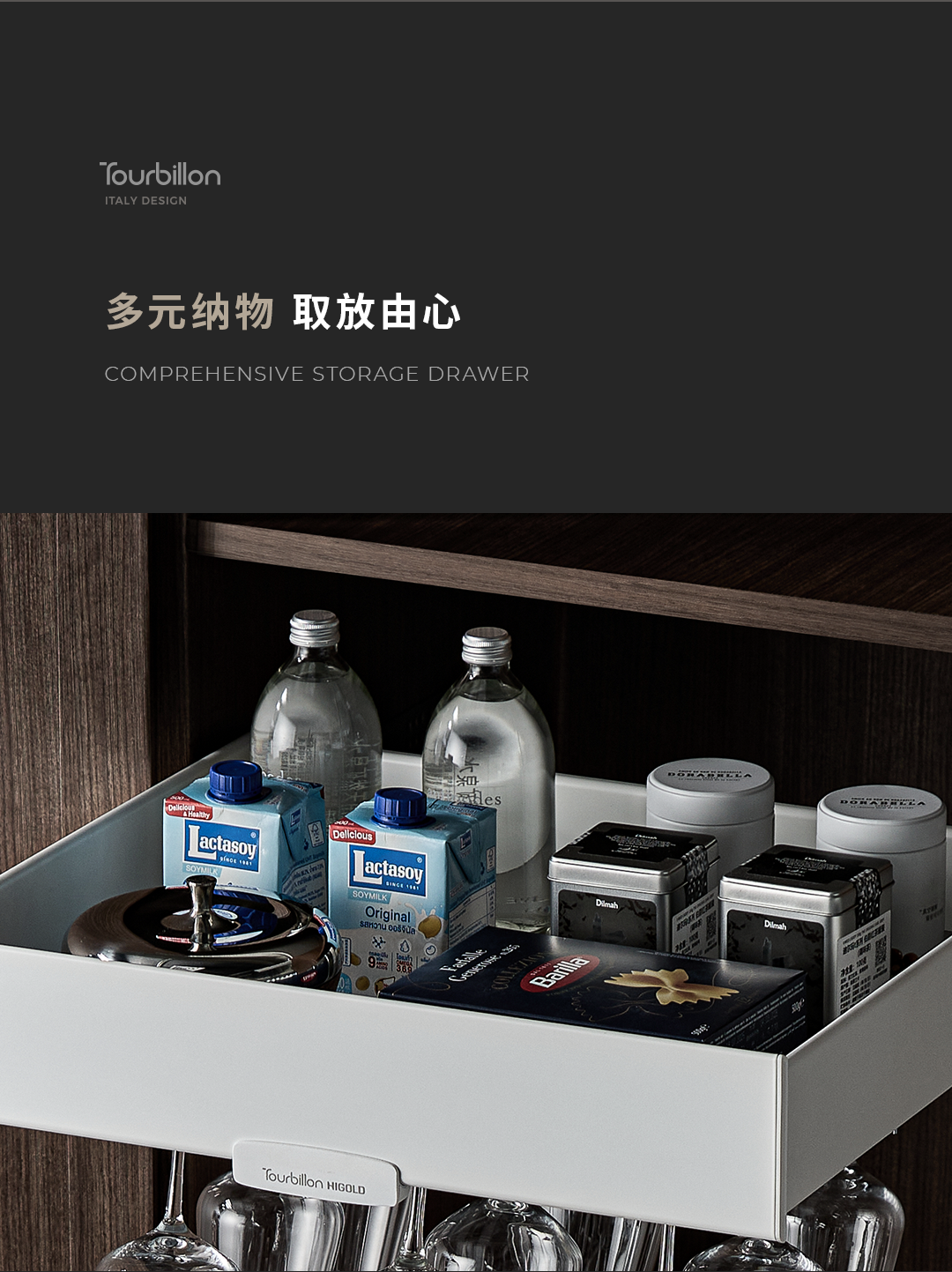 简易详情-高柜收纳篮_10.png
