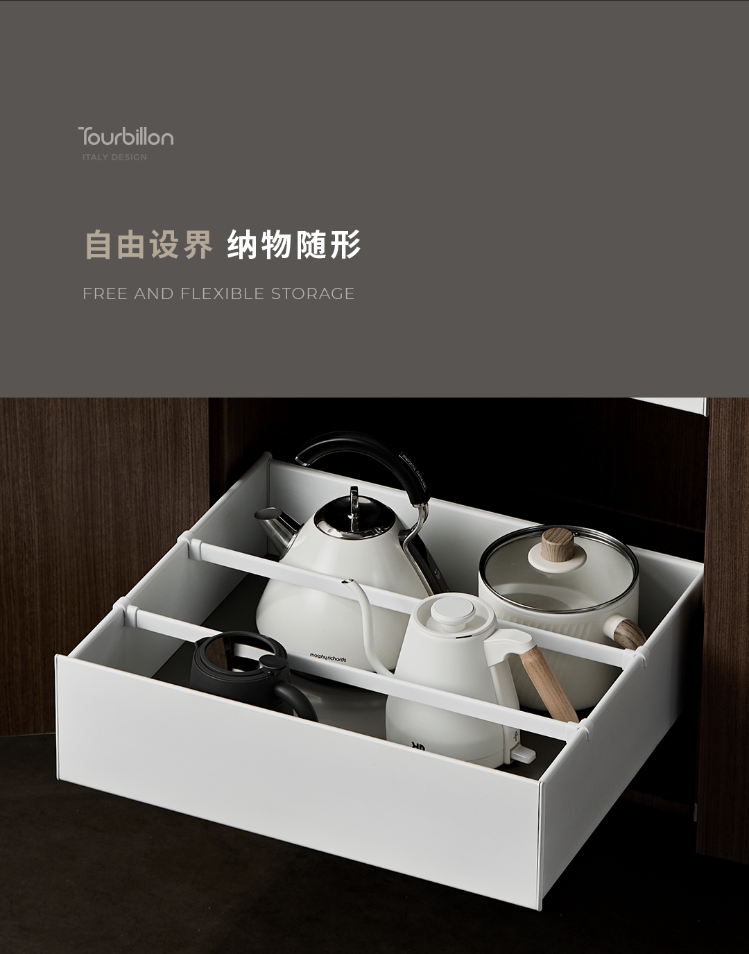 简易详情-高柜收纳篮_12.png