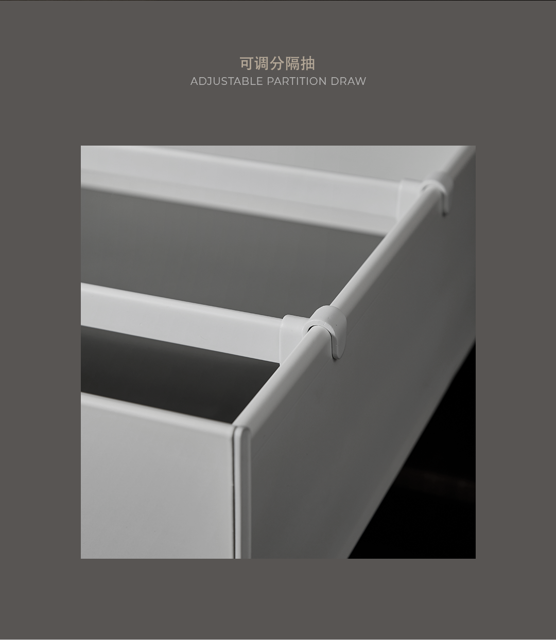 简易详情-高柜收纳篮_13.png