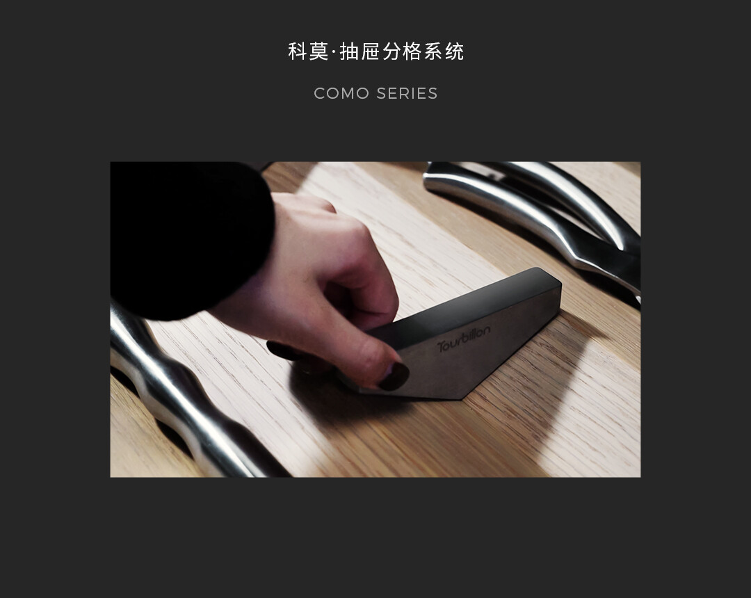科莫系列简易详情_07.jpg