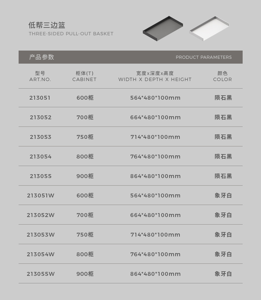 科莫系列简易详情_14.jpg