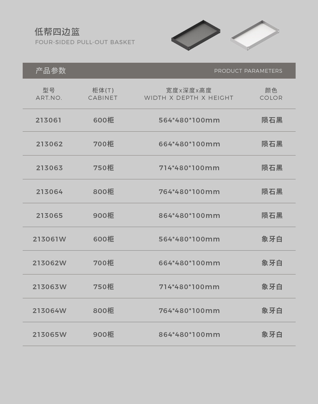 科莫系列简易详情_15.jpg