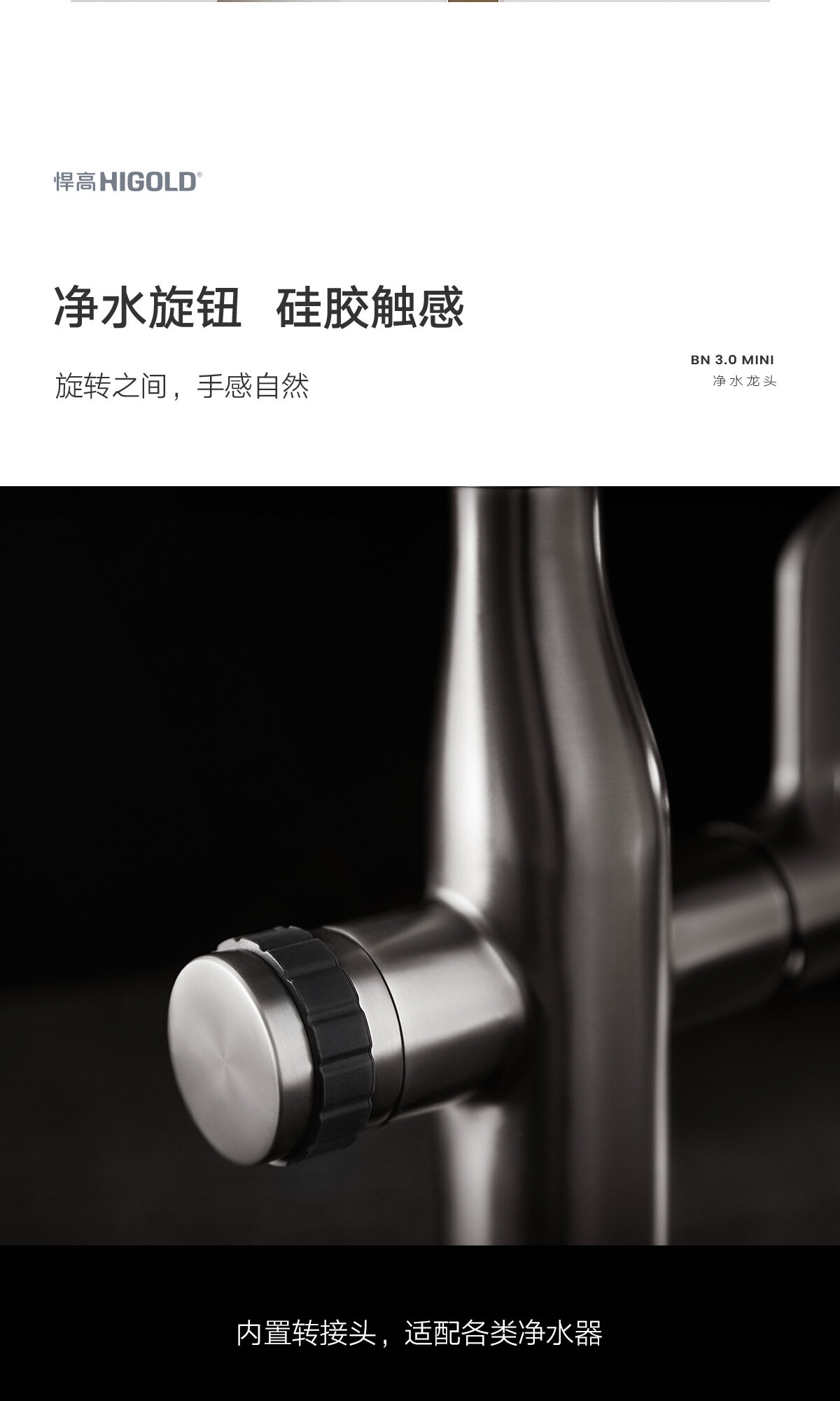 厨卫-BN3_15.jpg