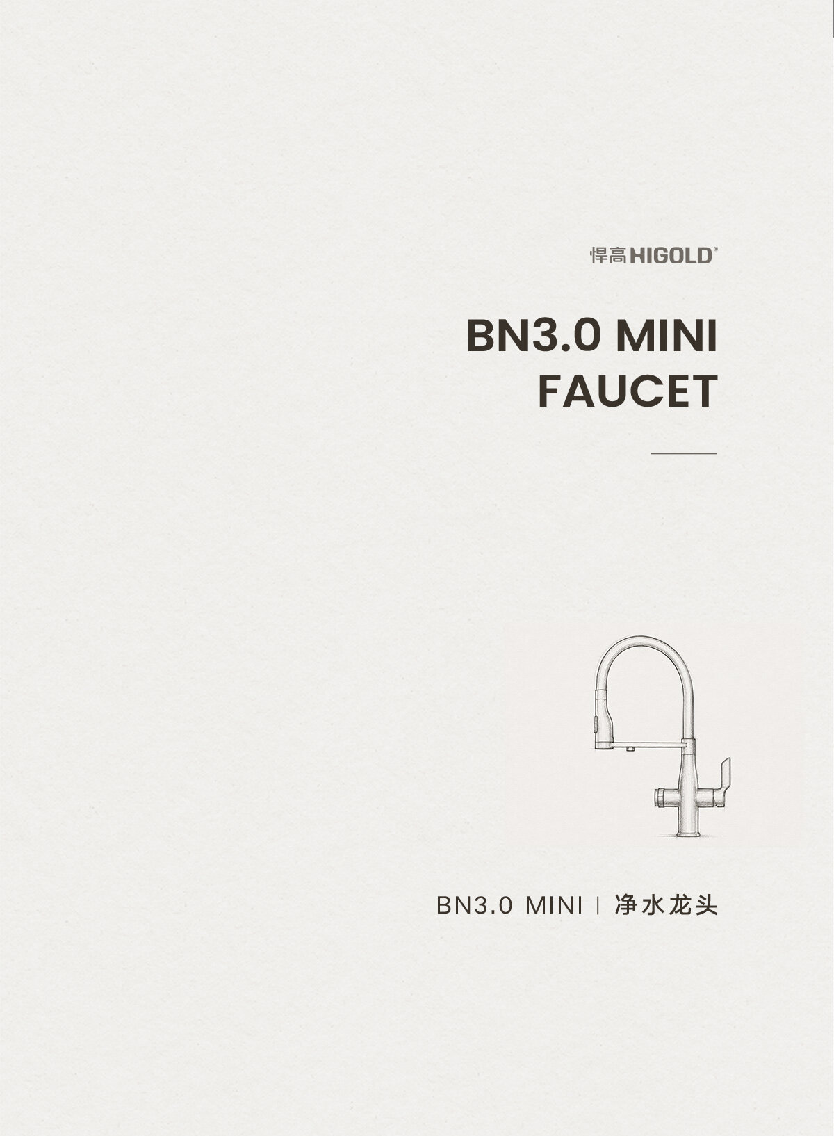 厨卫-BN3_02.jpg