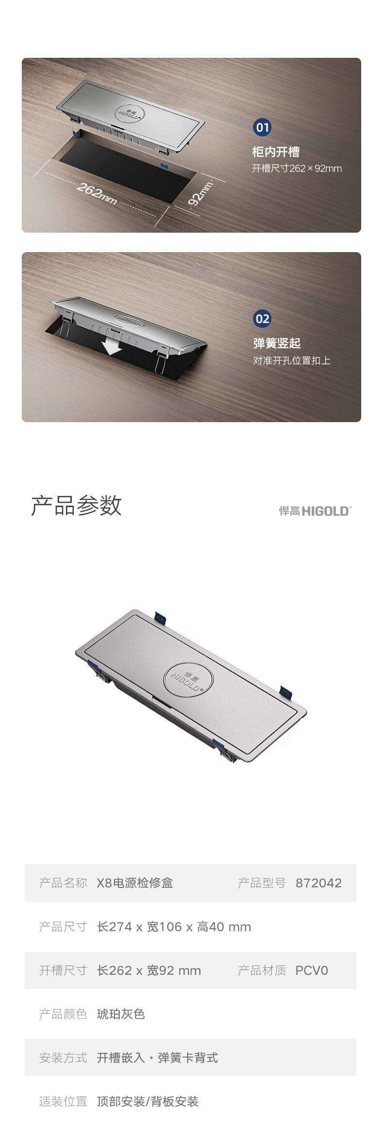 照明-X8电源装饰盒_06.jpg