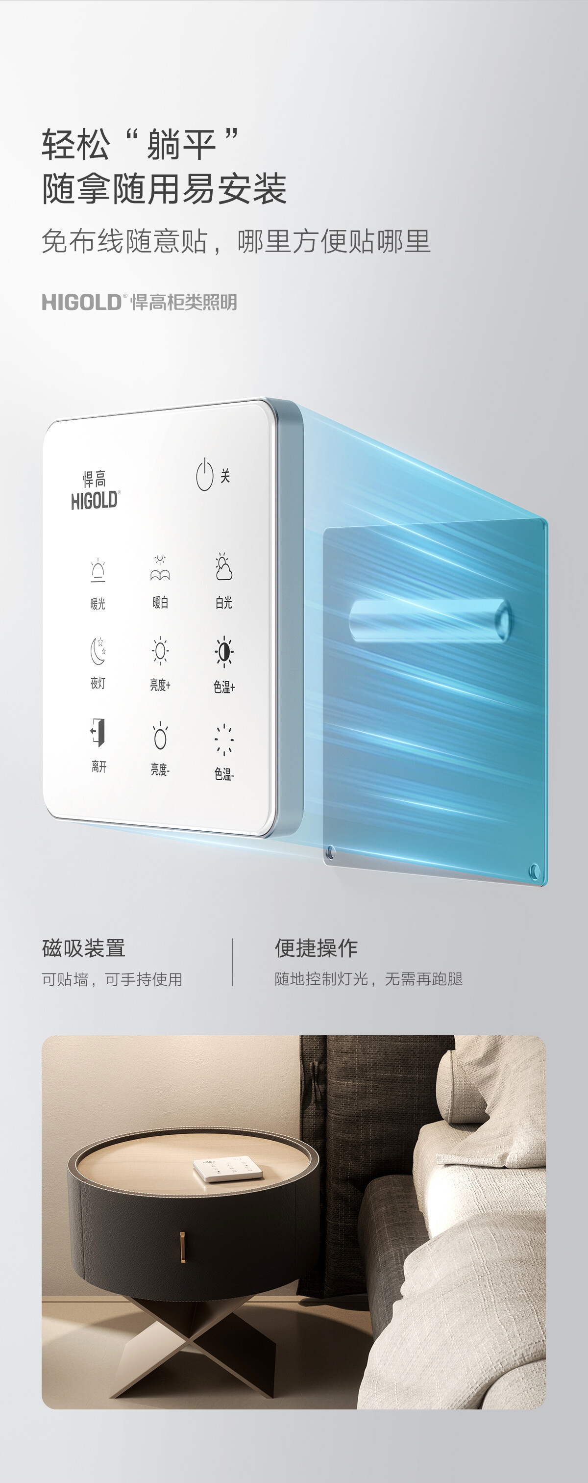 X9系列无线面板开关详情_03.jpg