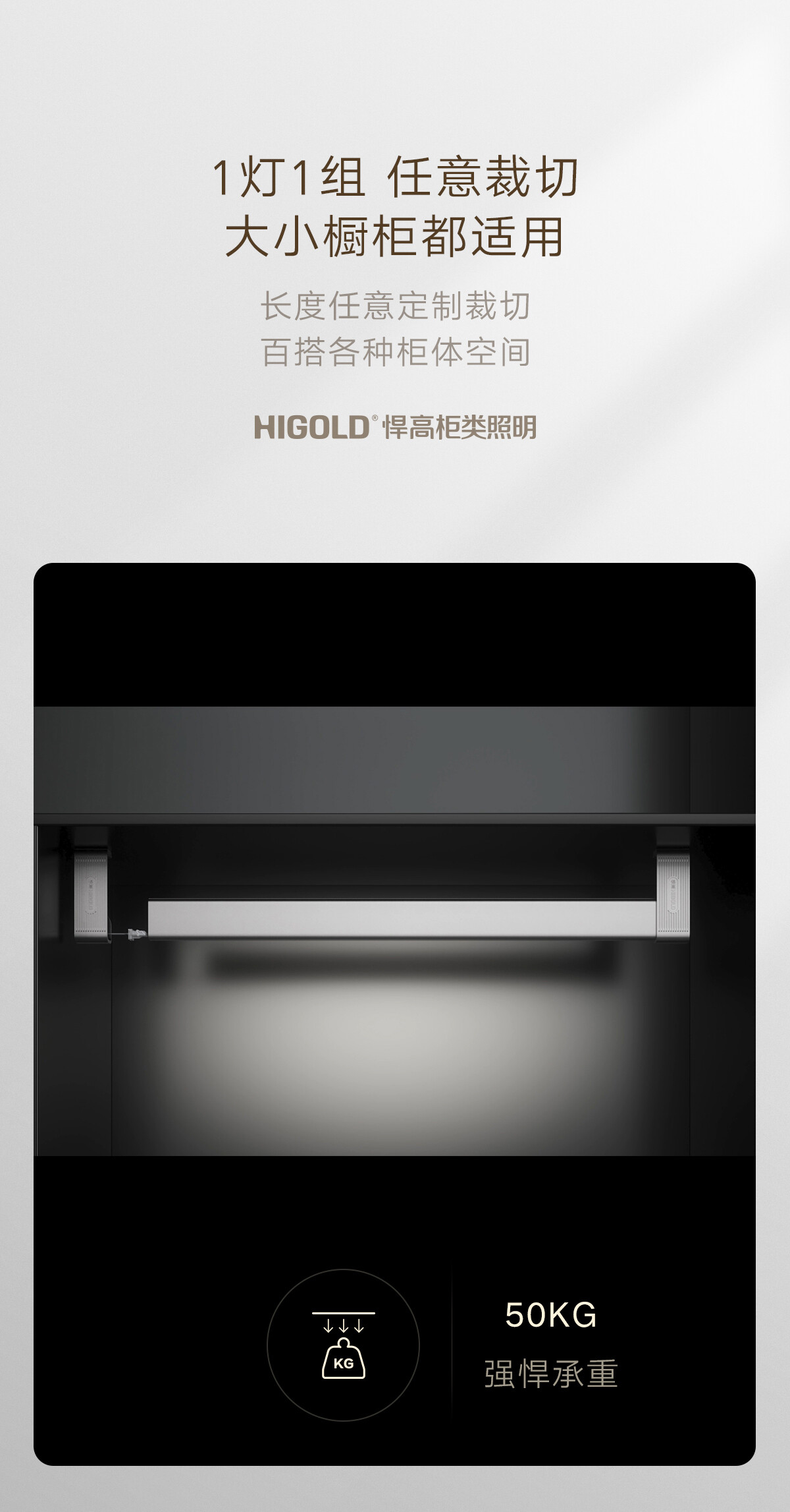 0626-晾衣杆灯（简易）_04-旧.jpg