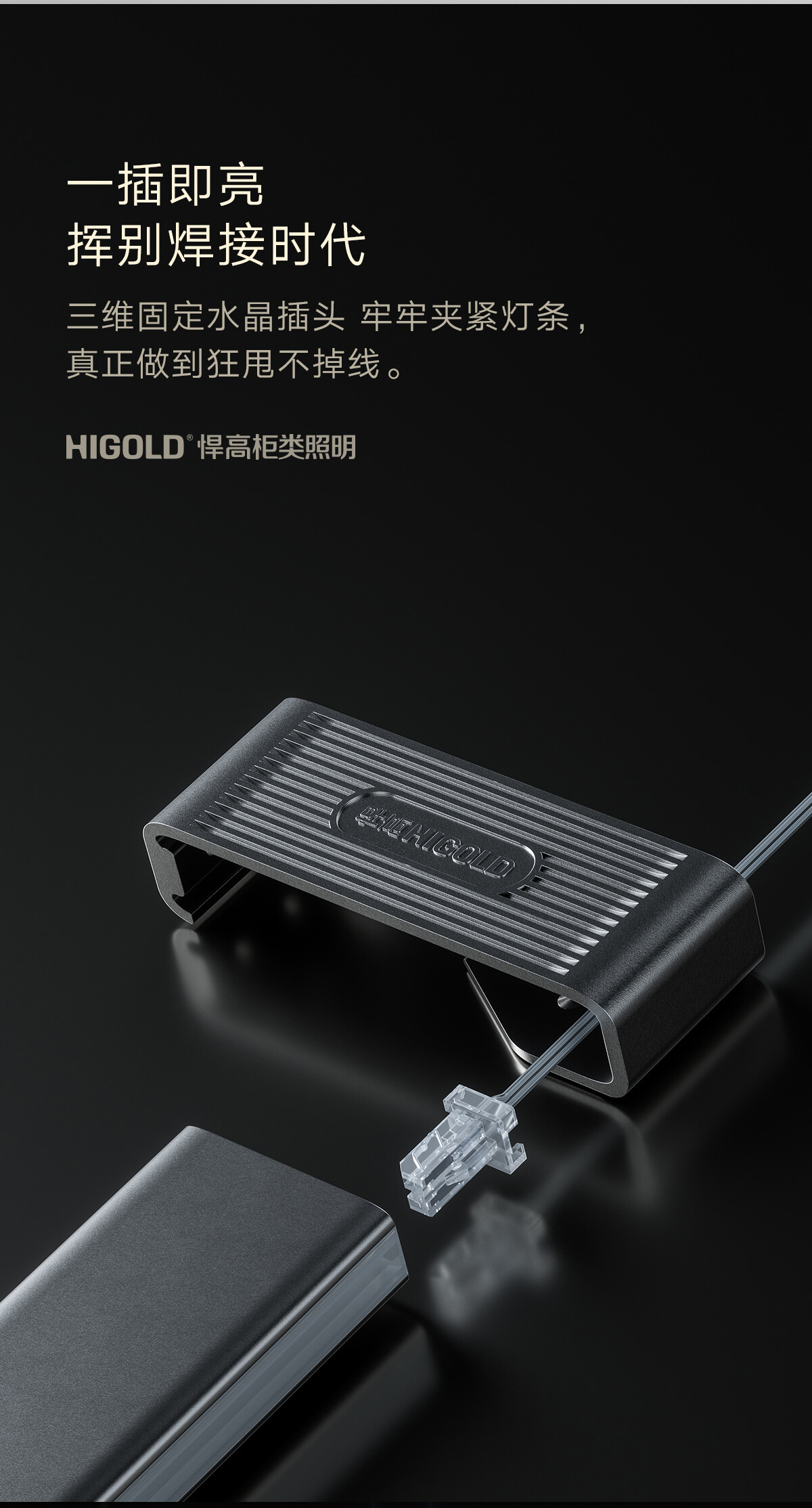 0626-晾衣杆灯（简易）_05-旧.jpg