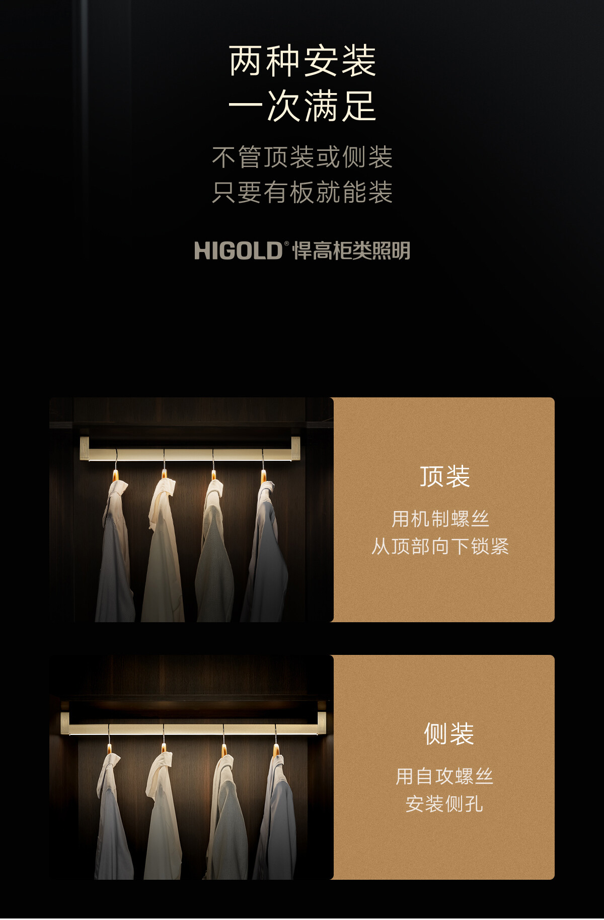 0626-晾衣杆灯（简易）_07.jpg