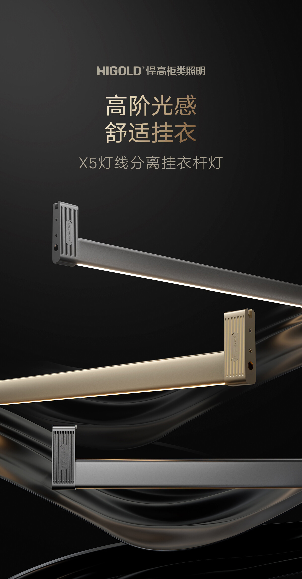 0626-晾衣杆灯（简易）_01.jpg
