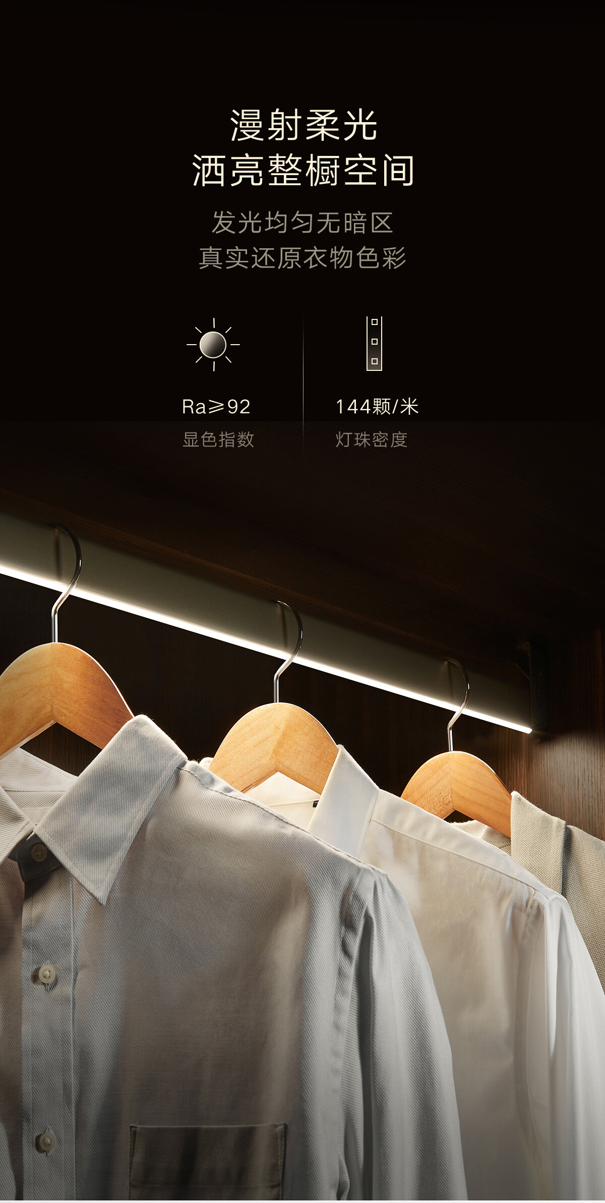 0626-晾衣杆灯（简易）_03-旧.jpg