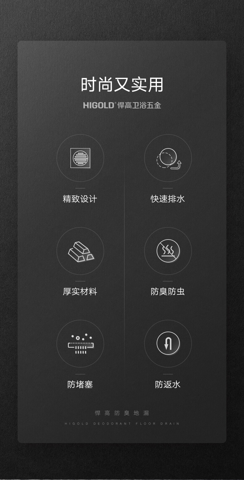 云商地漏详情-拷贝_02.jpg