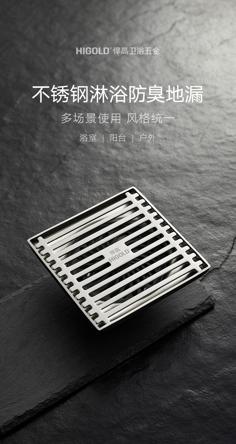 云商地漏详情-拷贝_01.jpg