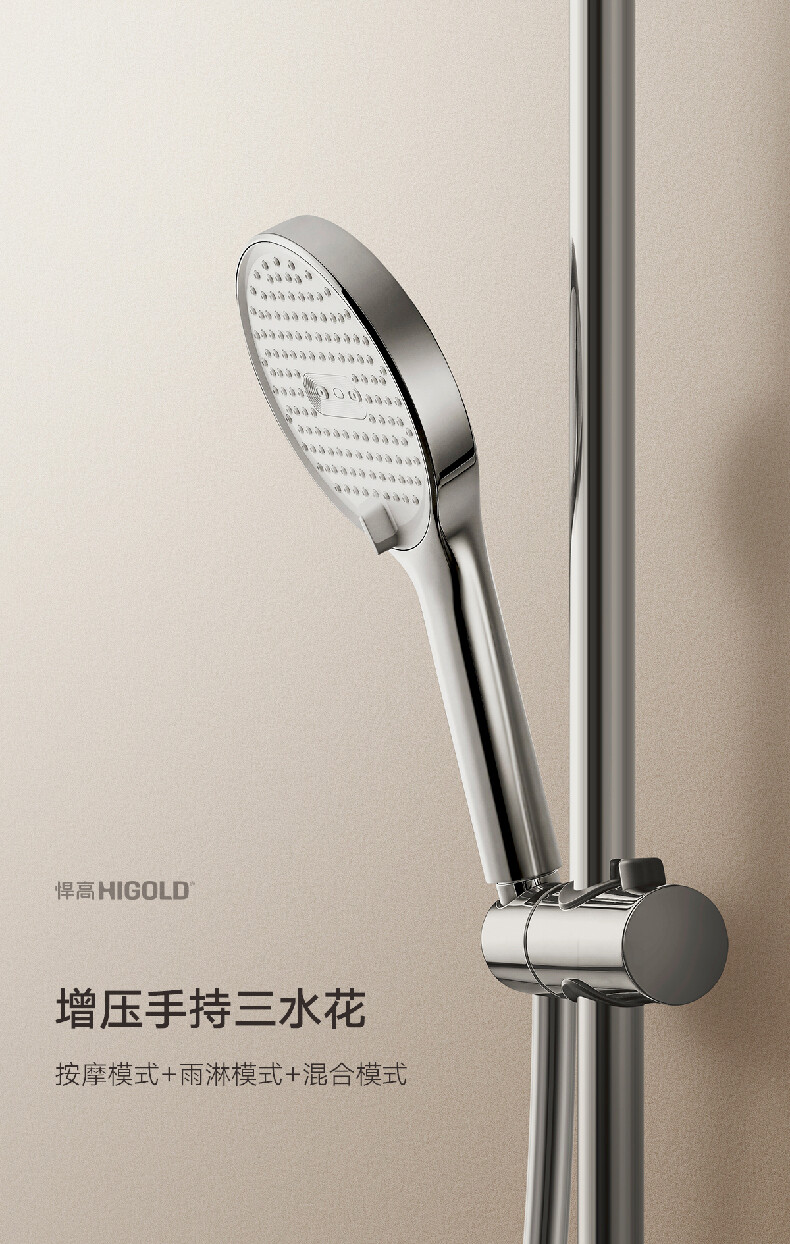 AS25四功能旋钮淋浴花洒-820471-790_09.jpg