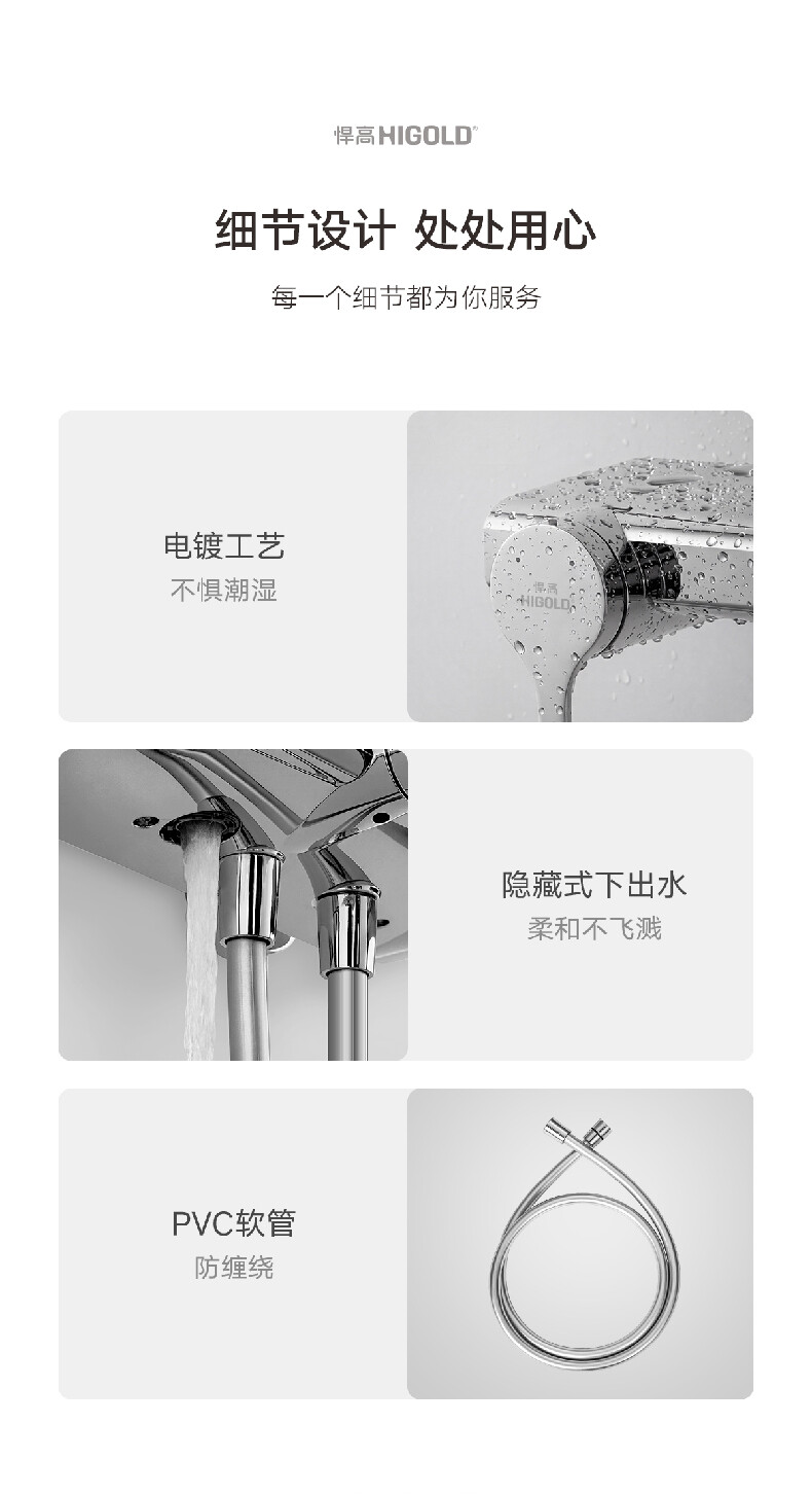 AS25四功能旋钮淋浴花洒-820471-790_13.jpg