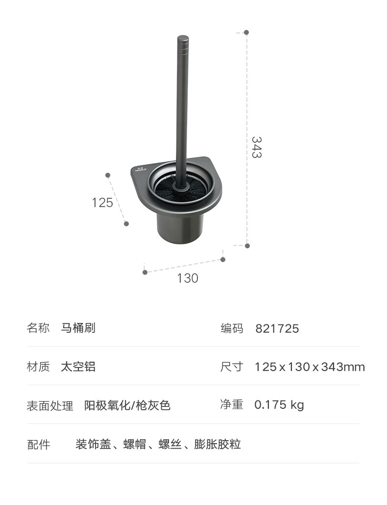 卫浴挂件-AP7系列详情_11.jpg