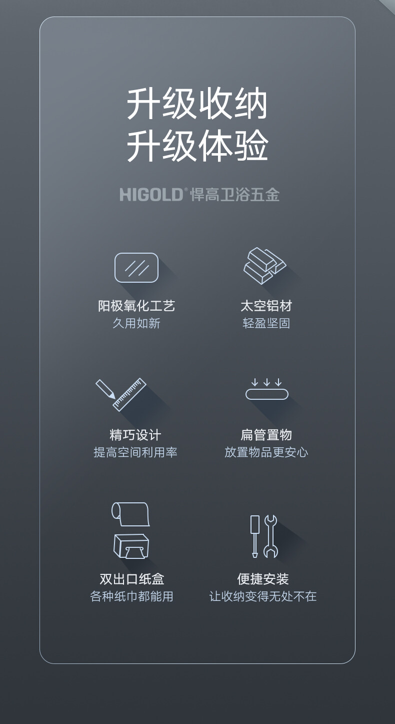 卫浴挂件-AP7系列详情_02.jpg