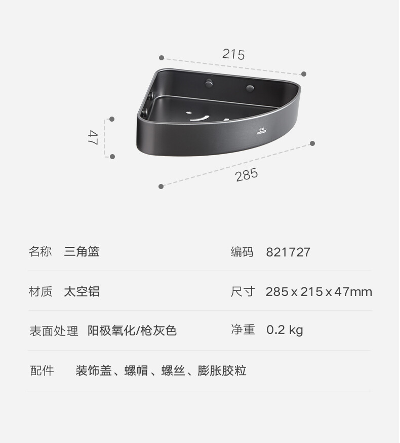 卫浴挂件-AP7系列详情_12.jpg