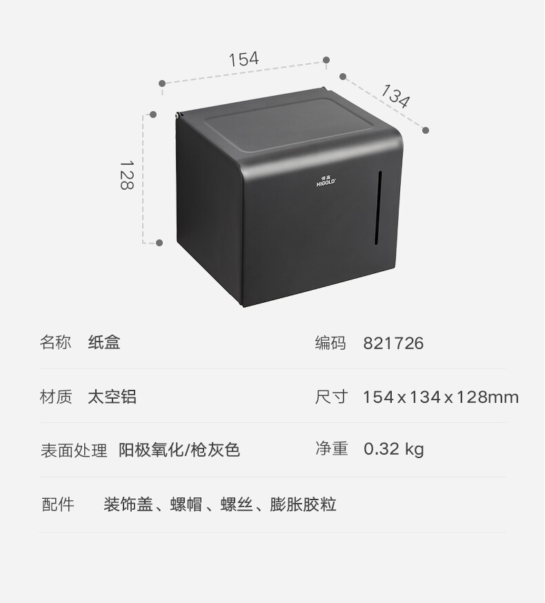 卫浴挂件-AP7系列详情_10.jpg