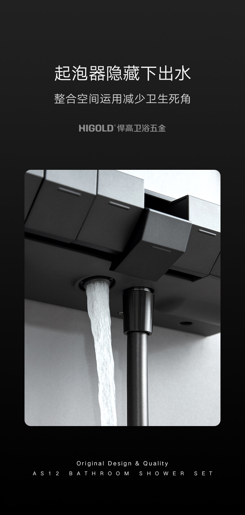 820470-AS12四功能按键淋浴套装详情页_10.jpg