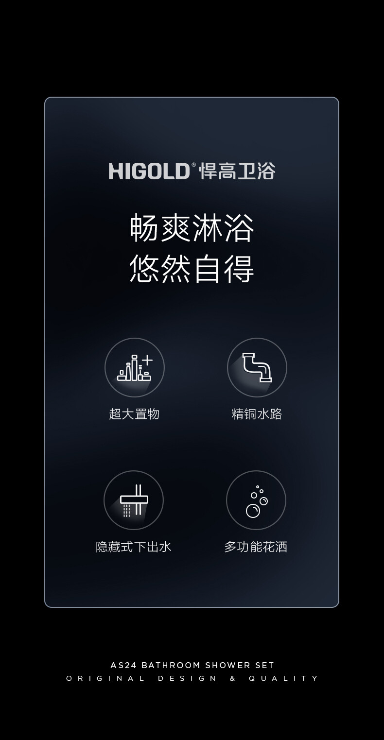 820467-AS24三功能淋浴套装_02.jpg