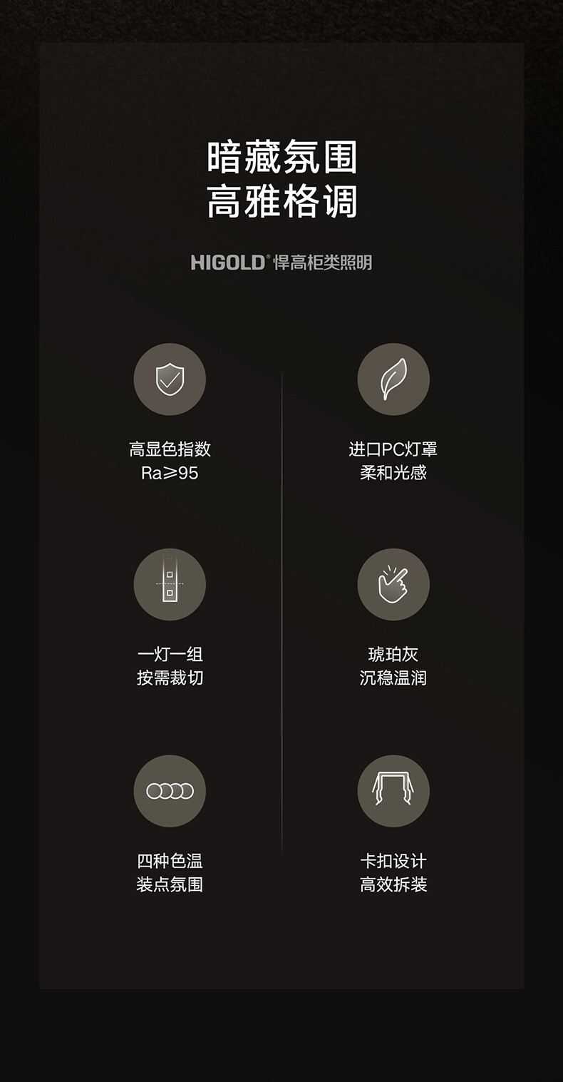 X1.PRO嵌入式直照灯_02.jpg