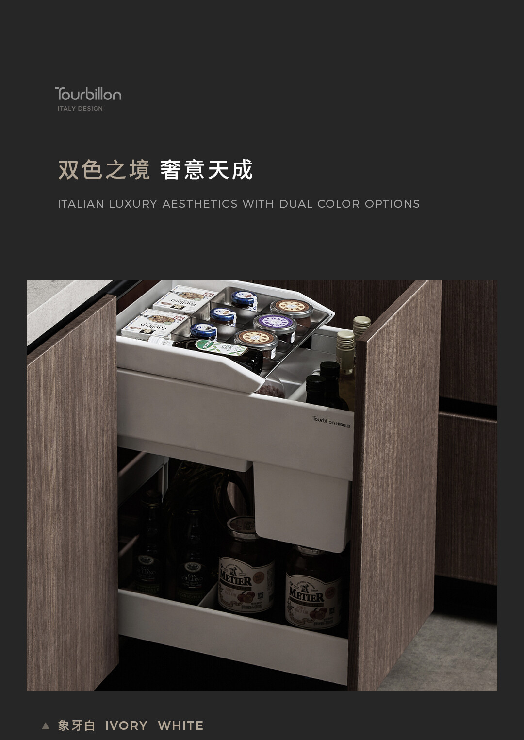 调味品篮_10.jpg