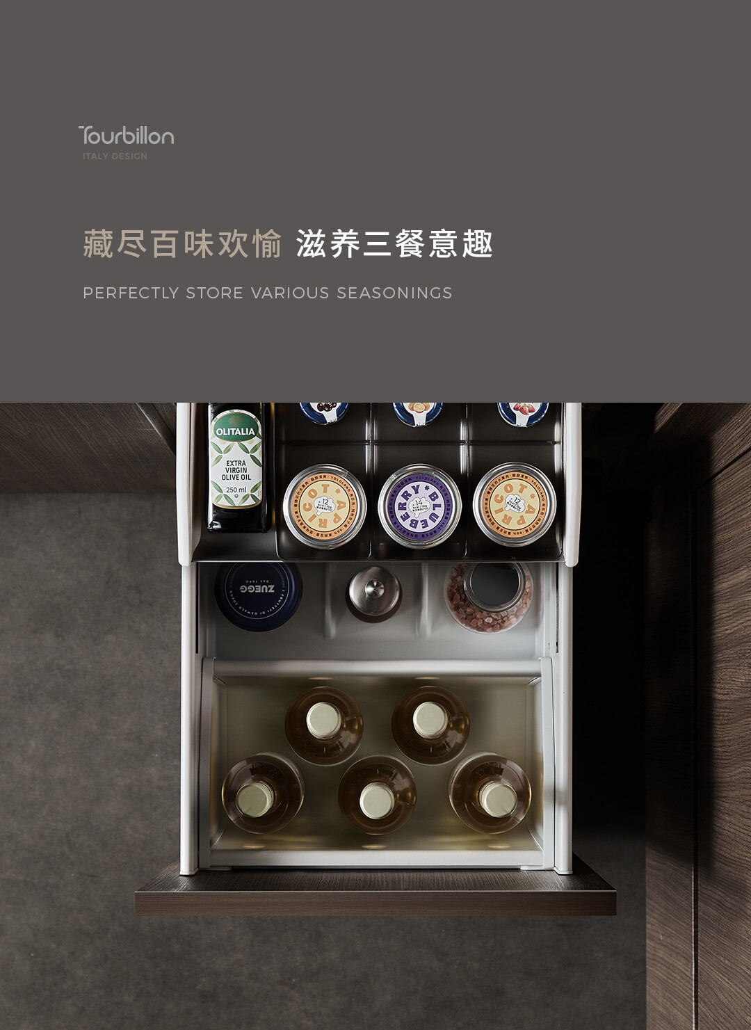 调味品篮_05.jpg