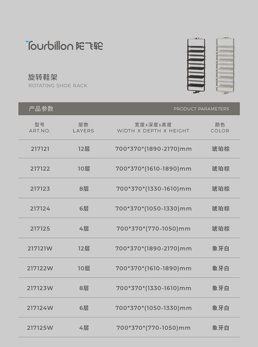 简易详情-衣柜收纳2_13.jpg