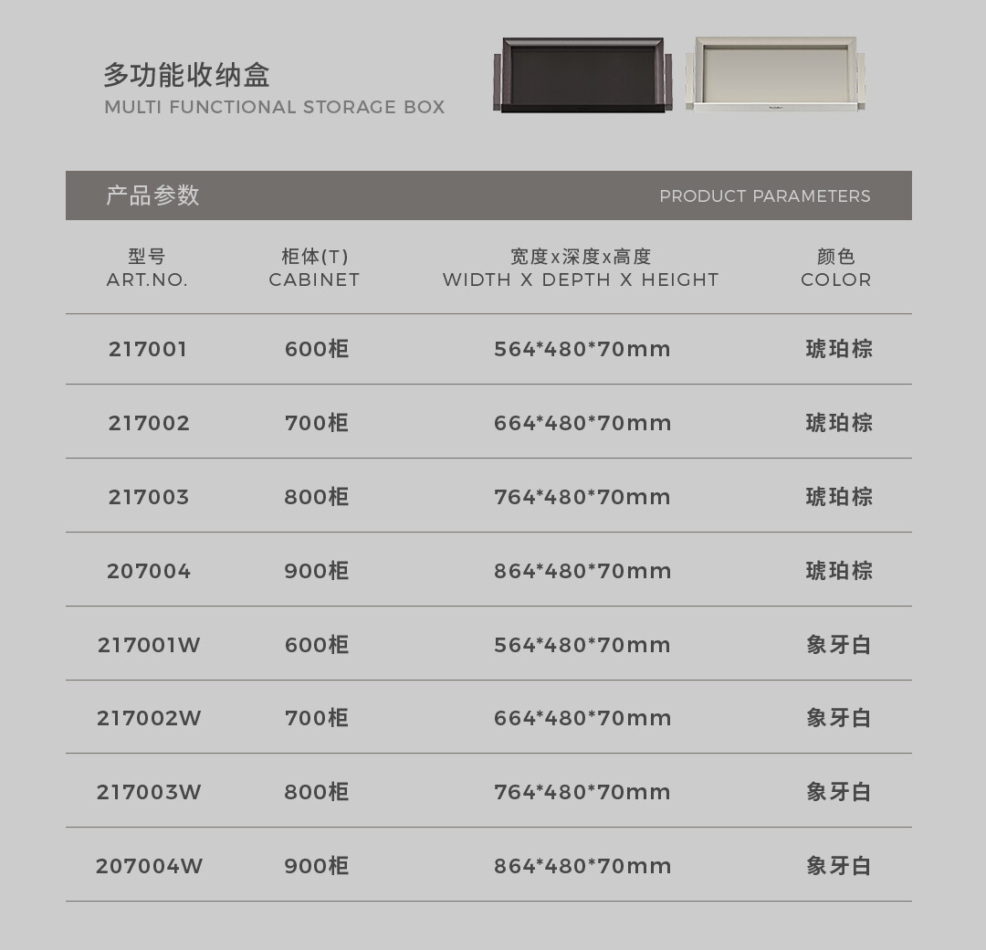 2-衣柜收纳抽_11.jpg