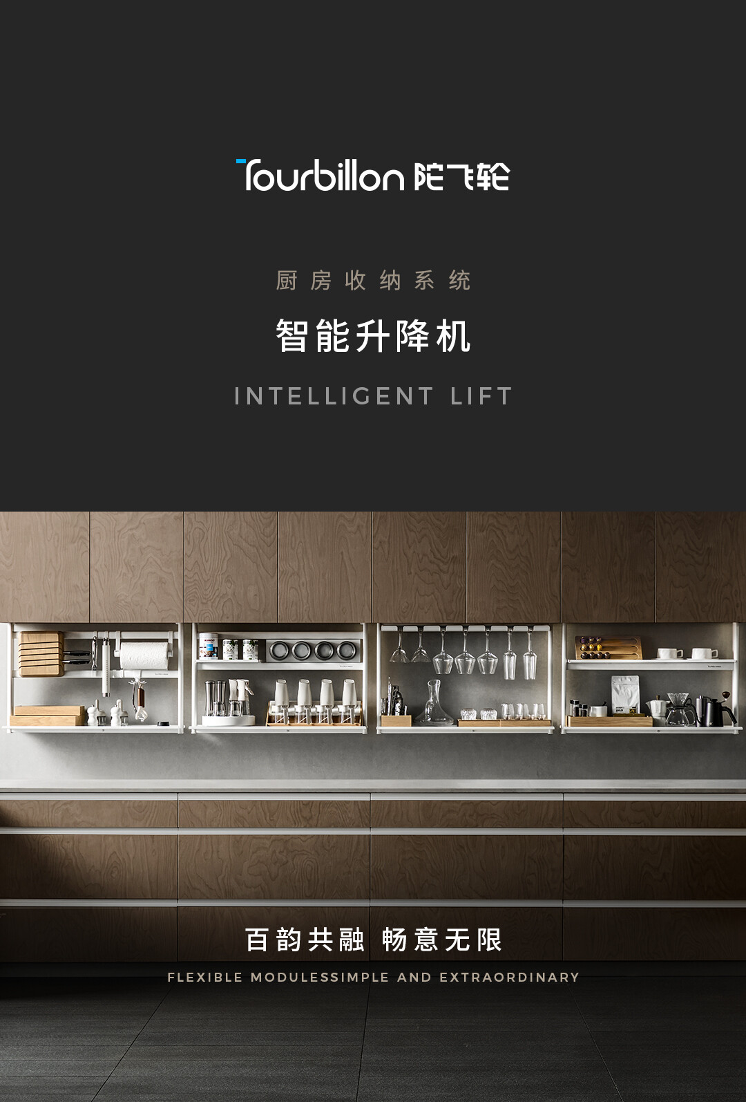 1-智能升降机_01.jpg