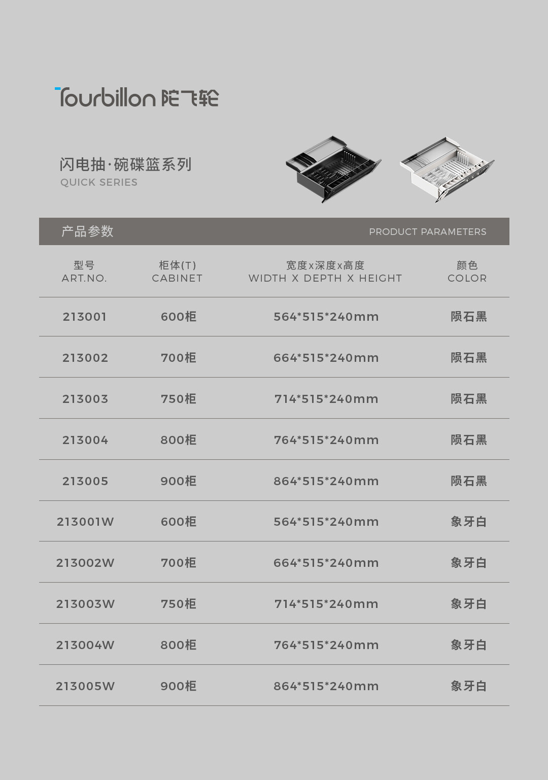 闪电抽系列推文_23.jpg