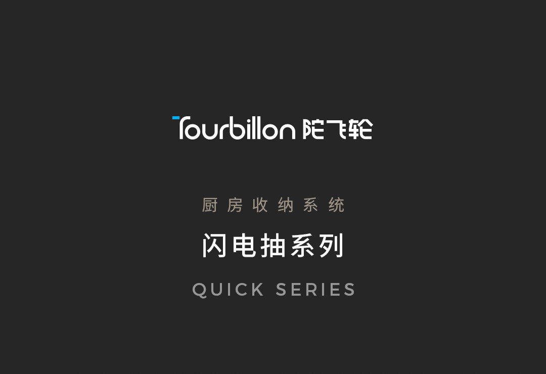 闪电抽系列推文_01_01.jpg
