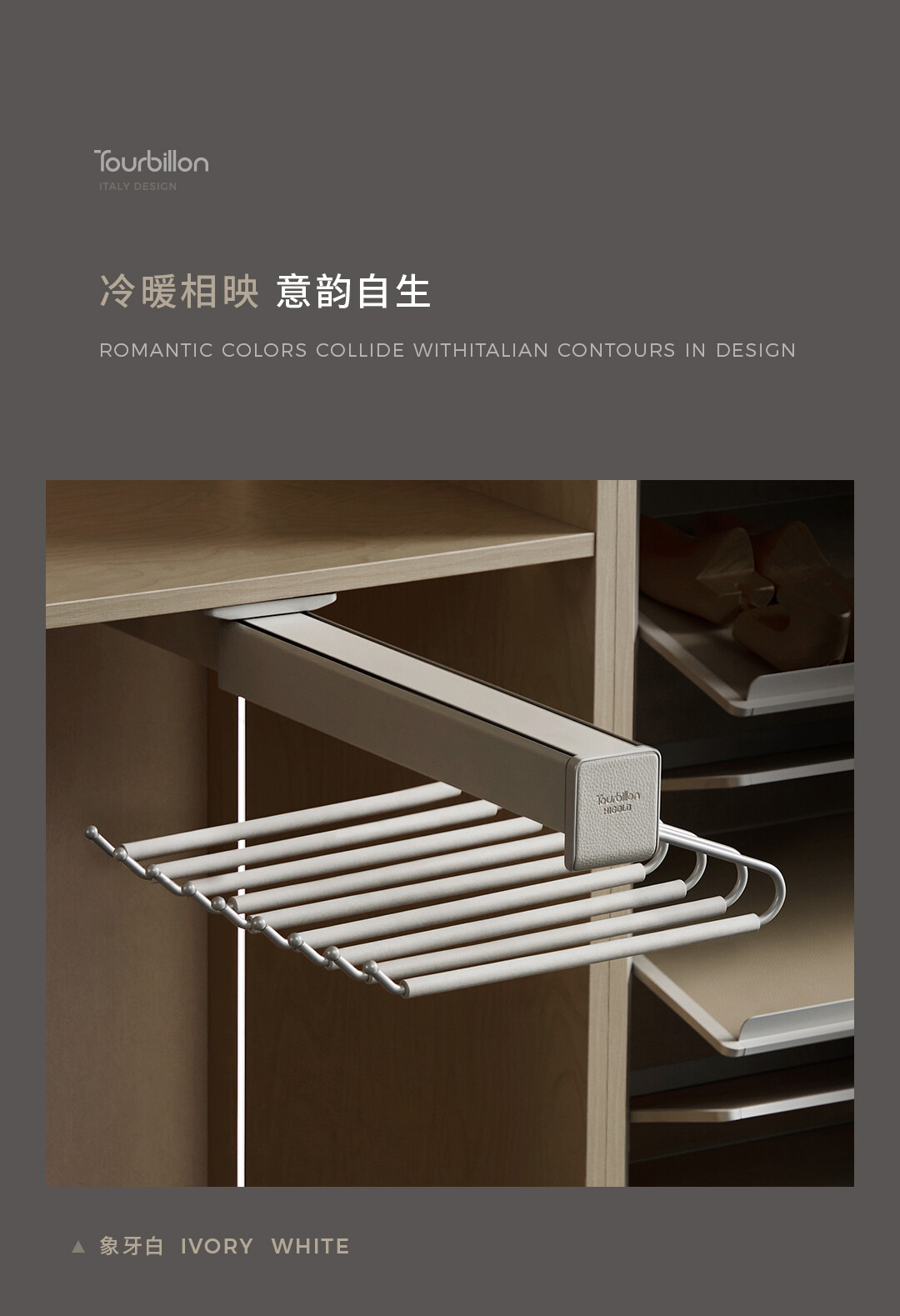 顶装裤架简易详情_09.jpg